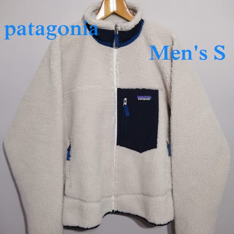 パタゴニア フリース 美品 patagonia シンチラスナップt S 17年製 - 水色 グレー USA製 Patagonia Hebrides 未使用 新品 輸入雑貨