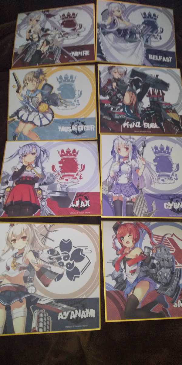アズールレーン スピードくじ 色紙 8枚セット 発送は定形外