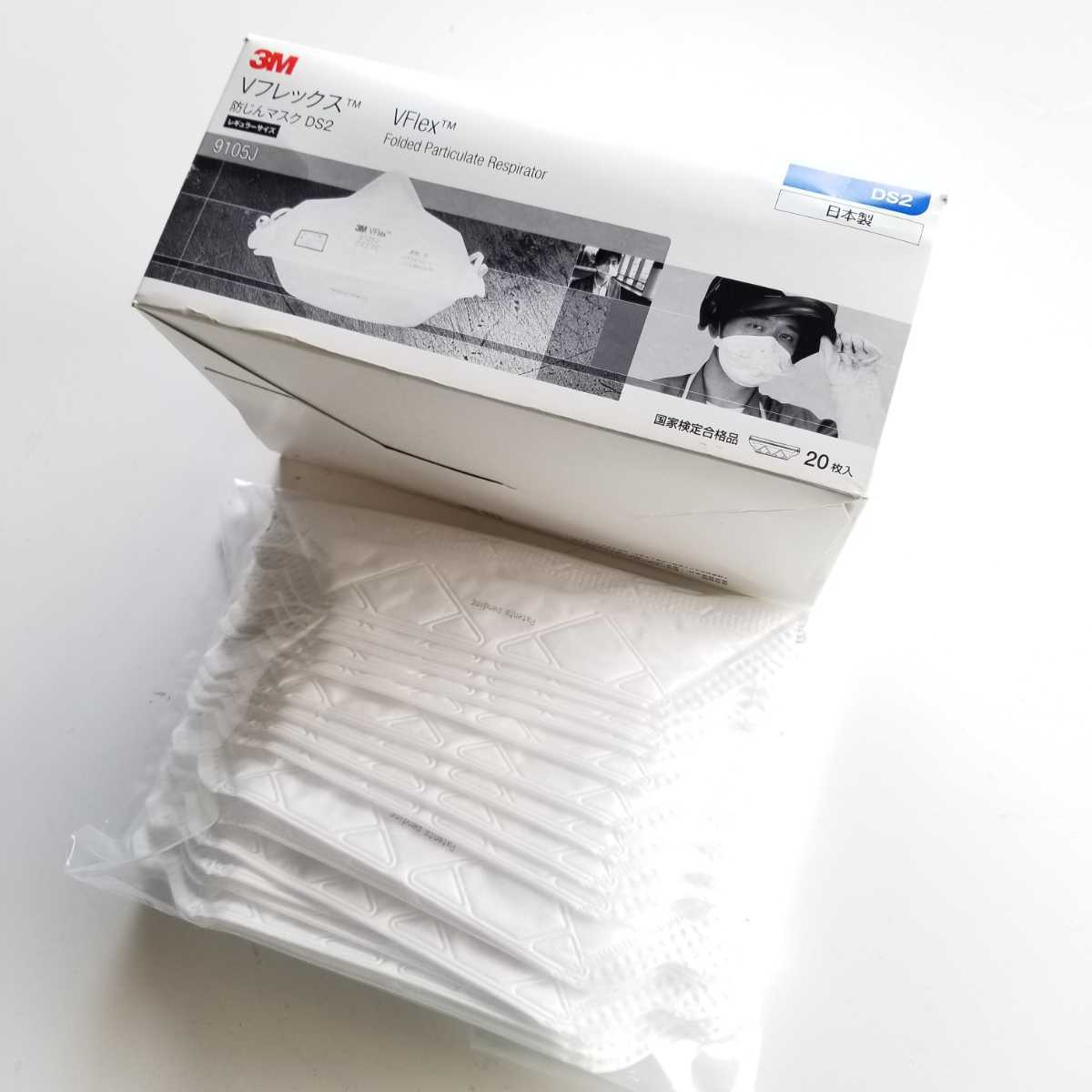 100%新品，高品質 3M スリーエム 防塵マスク Vフレックス 9105J-DS2 17枚 使い捨て防じんマスク レギュラーサイズ VFlex(マスク)｜売買されたオークション情報、yahooの商品情報をアーカイブ公開 - オークファン マスク