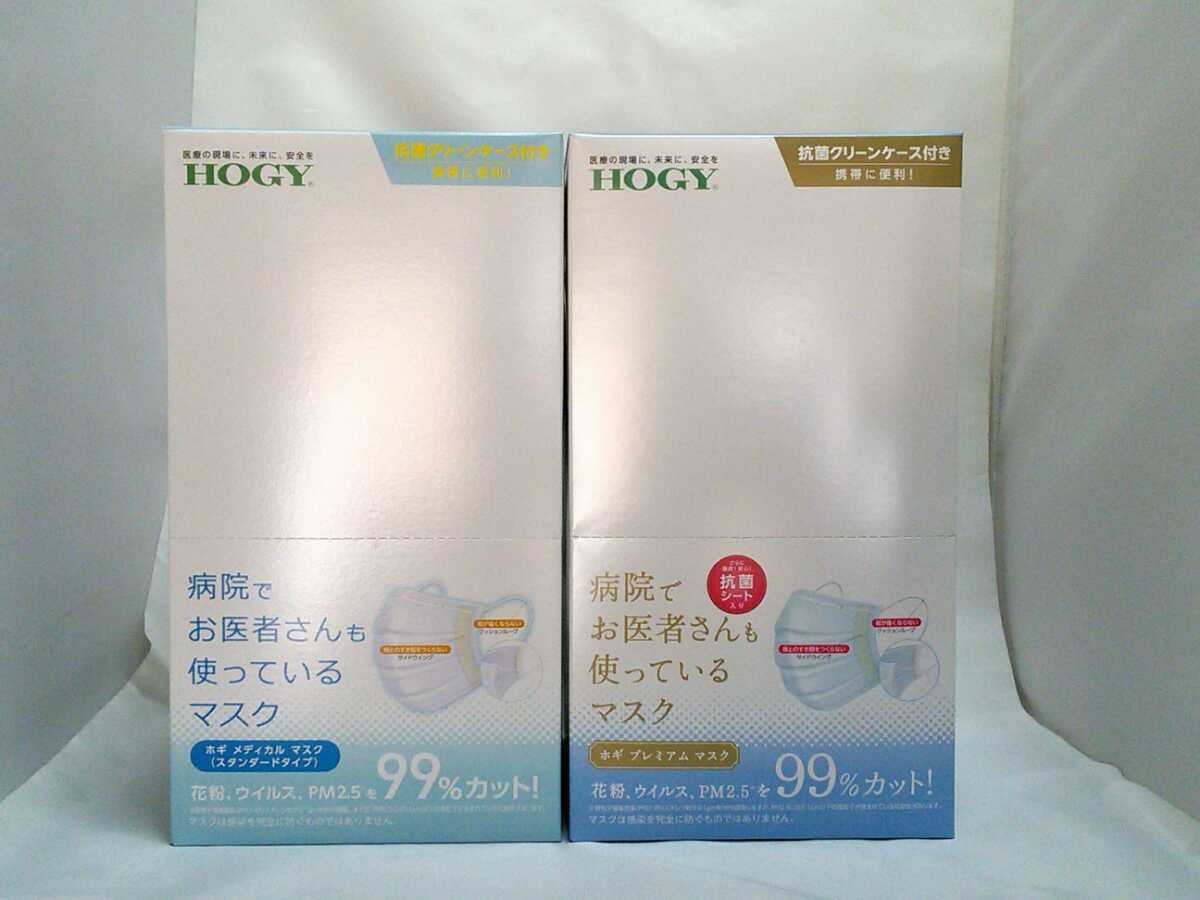 全国無料 ホギメディカル 病院 お医者さんも使っているマスク 100枚 50枚入り2箱(マスク)｜売買されたオークション情報、yahooの商品情報をアーカイブ公開 - オークファン マスク