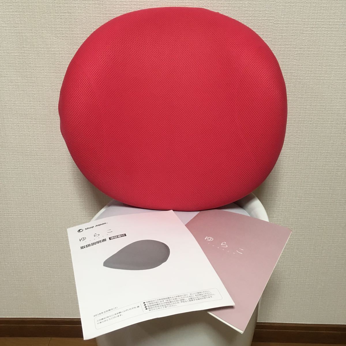 送料無料☆彡2019年3月27日購入 美品 ショップジャパン ゆらこ 【公式 
