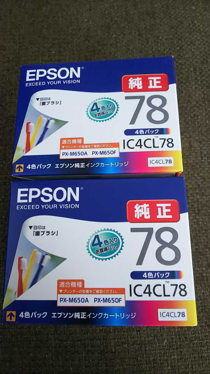 購入できるネット通販サイト 【送料無料】EPSON IC4CL78(4色パック) 純正