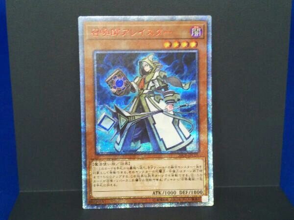 遊戯王 / 召喚師アレイスター / 20CP-JPC01 / 20thシークレットレア