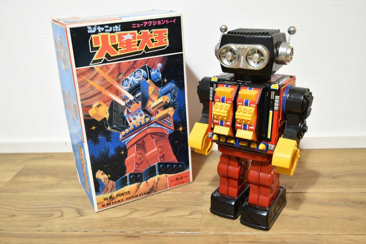 ジャンボ火星大王 ニューアクション・トーイ 堀川玩具 ブリキロボット