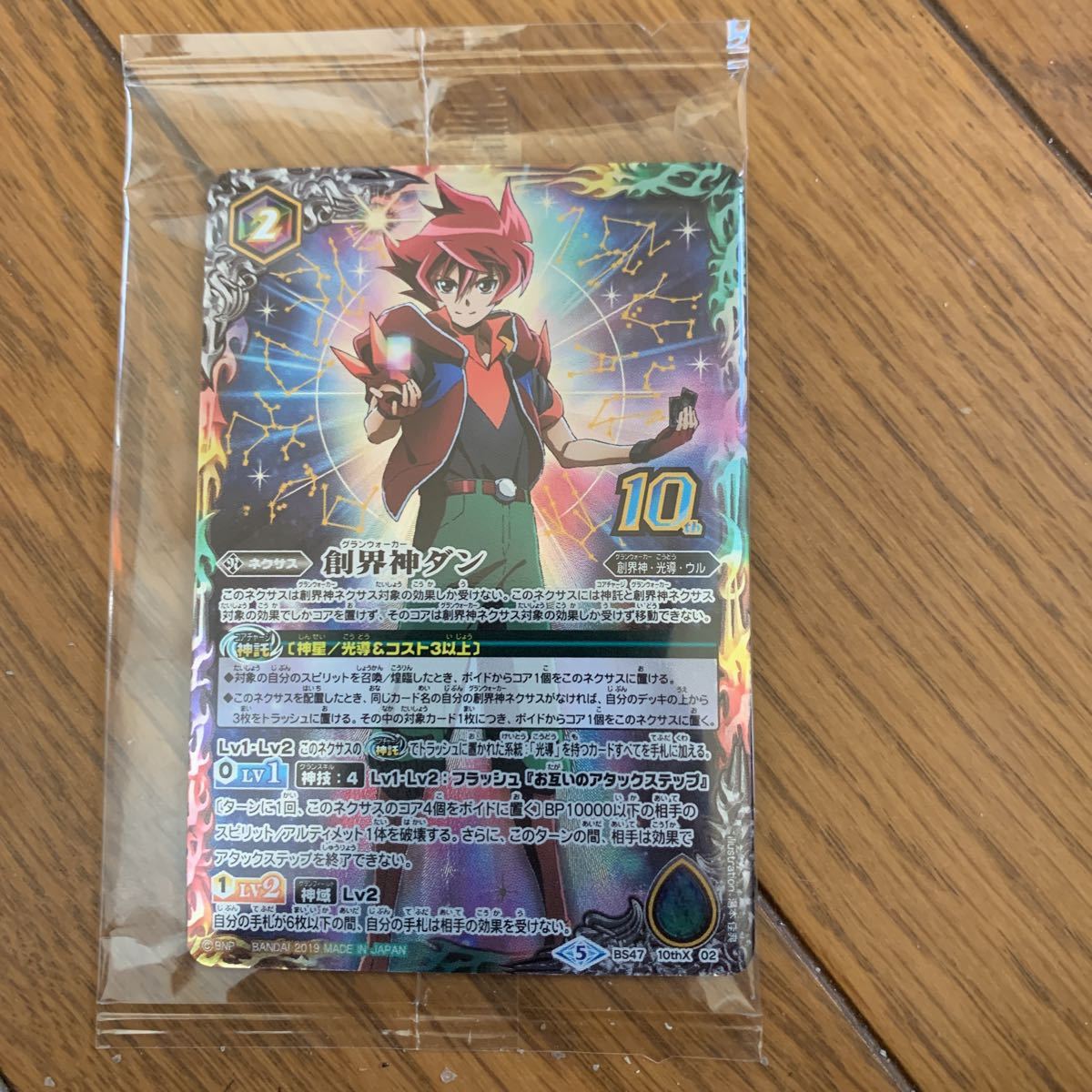 バトルスピリッツ CARD | Spirits クロスオーバー｜公式サイト