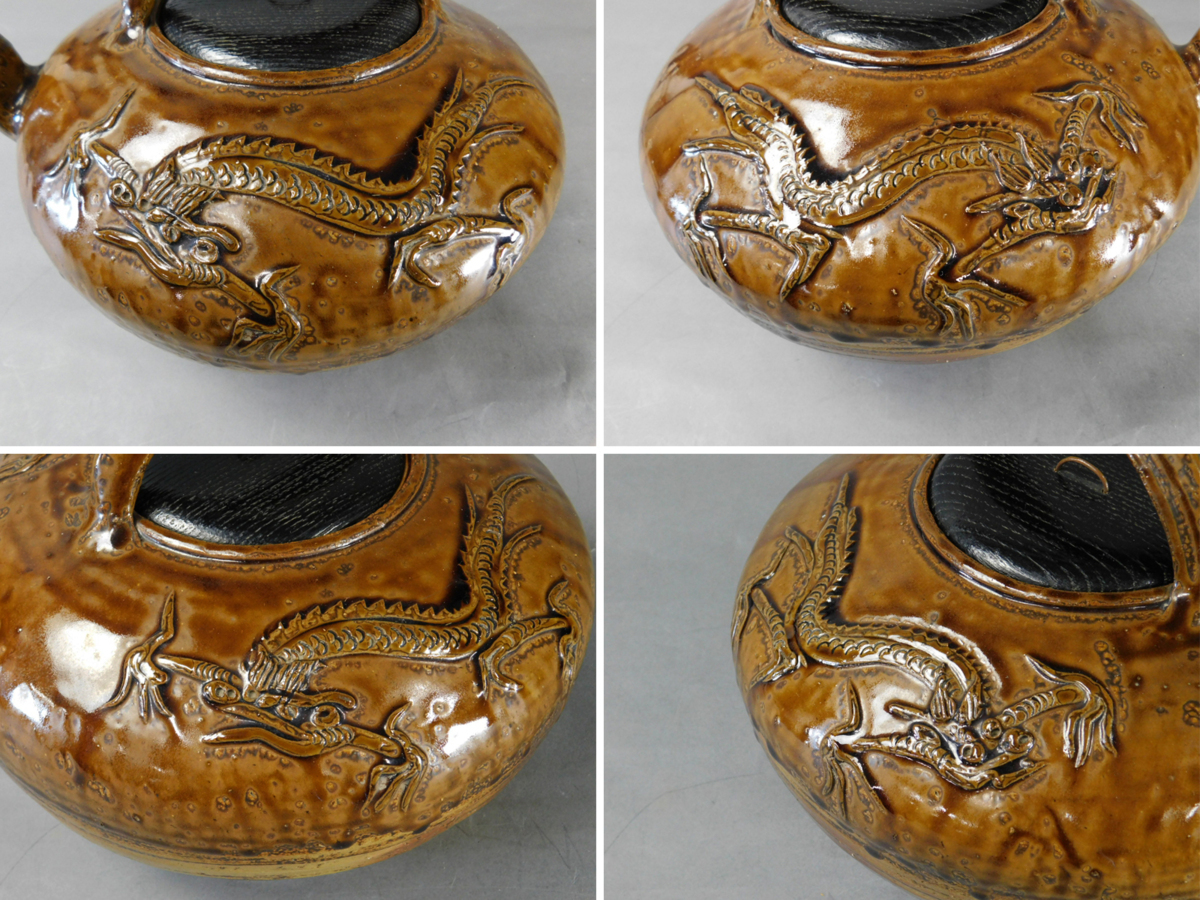 唐津焼 水注 水指 四爪龍紋(時代木箱)茶道具 古陶磁 骨董 アンティーク