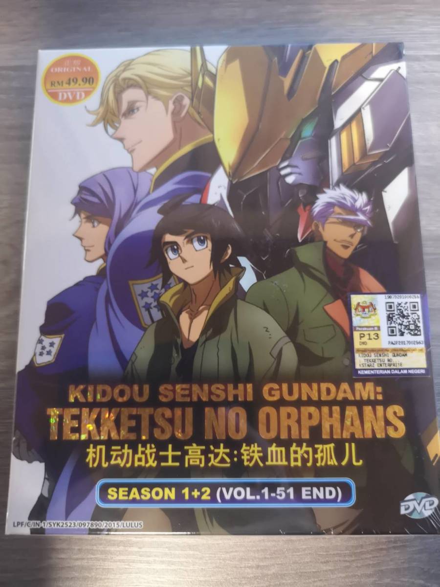 機動戦士ガンダム 鉄血のオルフェンズ シーズン1+2 レンタルDVD アニメ 機動戦士ガンダム 鉄血のオルフェンズ シーズン1 + 2（Vol.1-51終了