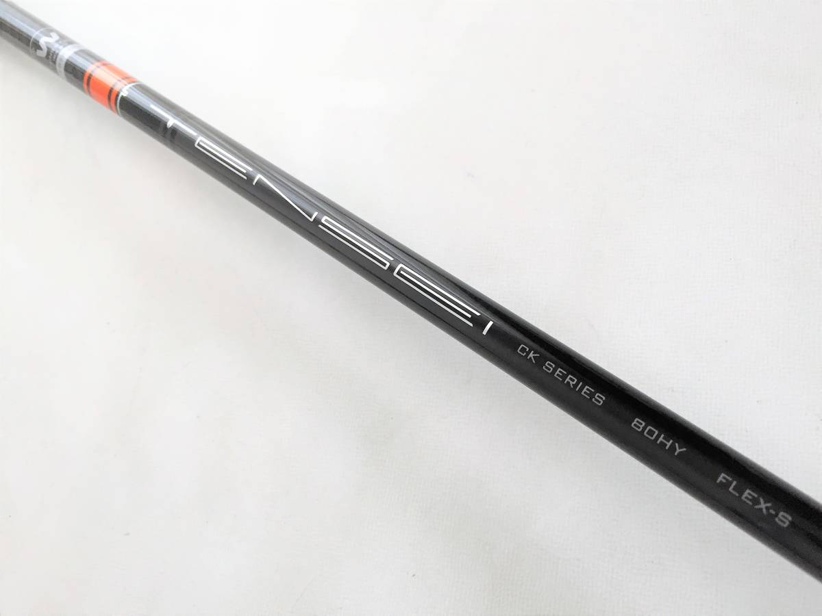 23°から外し 美品 最新 タイトリスト スリーブ付 TENSEI CK SERIES