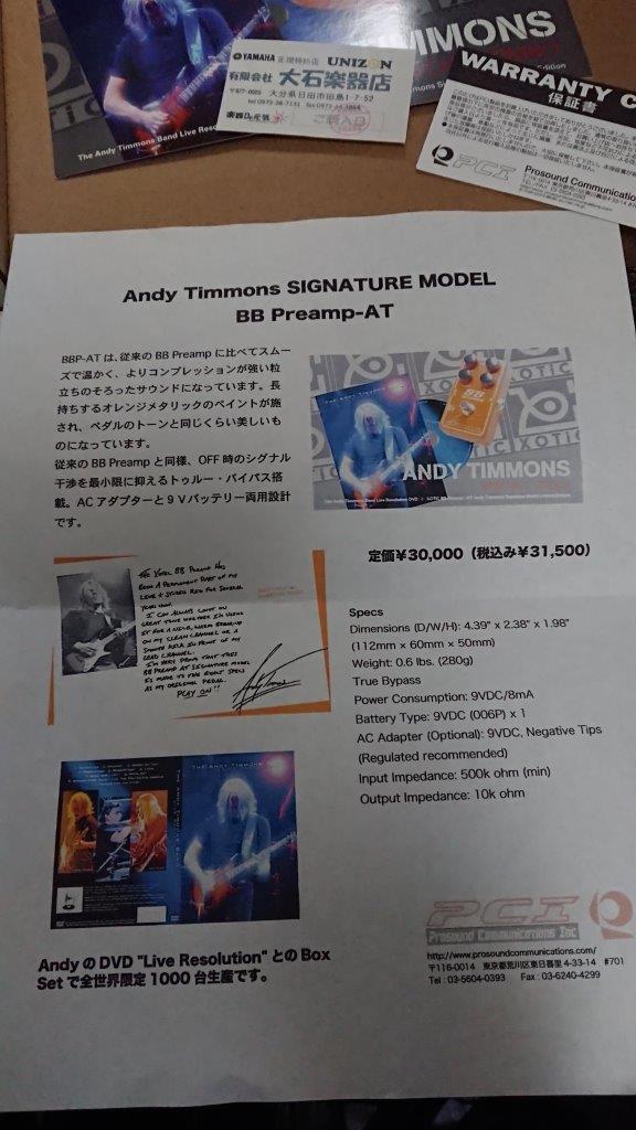 OPUS TIME BEST 山下達郎 1975-2012 ALL - Best Time : Tatsuro All Yamashita Opus ～ALL シャツ's