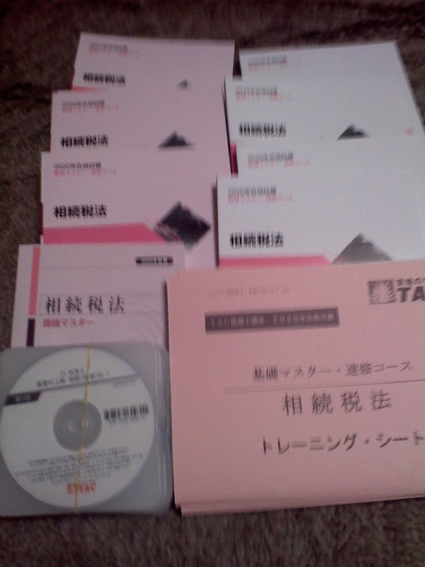 DVD 財務諸表論 DVD付き 2020年税理士 基礎マスター 上級 直前対策