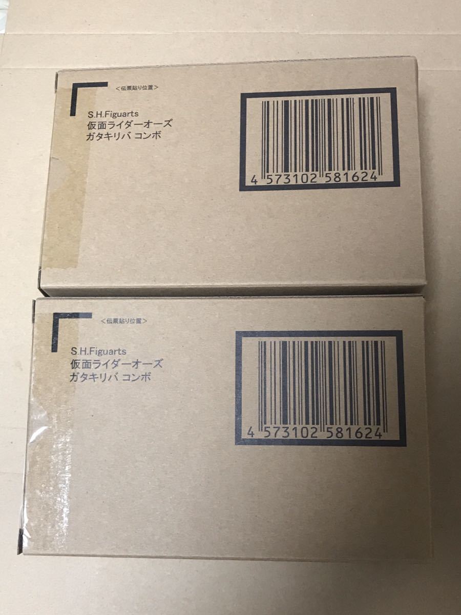 H S.H.フィギュアーツ（真骨彫製法） 輸送箱未開封 仮面ライダー旧2号