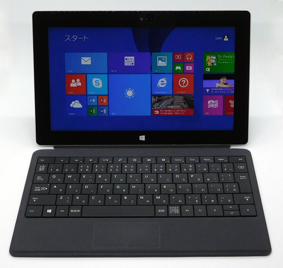 Microsoft タブレット Surface2 64GB Windows RT 8.1搭載 タイプカバー