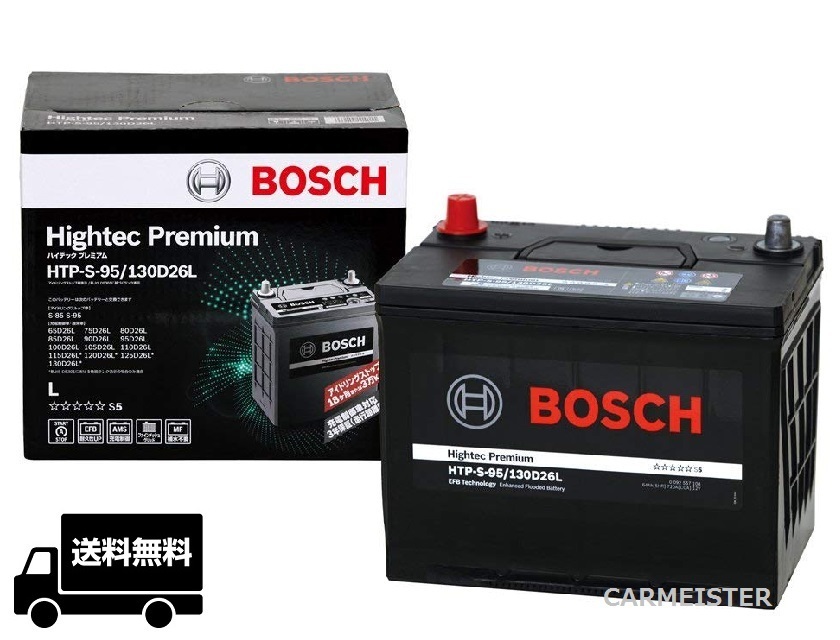 定番人気，最新作 BOSCH アイドリングストップ車 バッテリー HTP-S95-130D26L マツダ CX-3 DK5FW S5-DPTS デミオ DJ5AS DJ5FS S5-DPTR(L)｜売買されたオークション情報、yahooの商品情報をアーカイブ公開 - オークファン D26