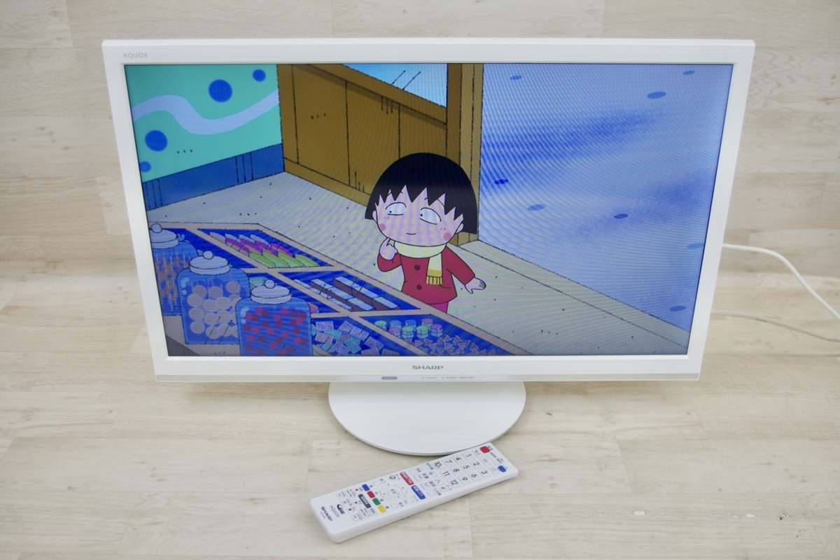 展示極美品】SHARP AQUOS 2T-C24AD 2018年製 24型液晶テレビ リモコン