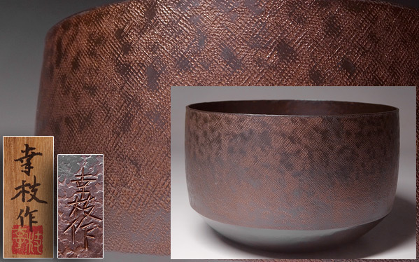 N657. 田村七宝【田村幸夫】作 花鳥文様花瓶 三越販売 高25.3cm 共箱