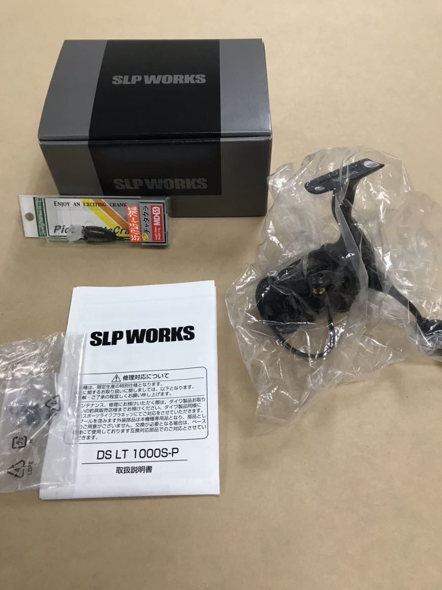  ディスプラウト DS LT 1000S-P-SLPW ダイワ SLPWORKS(ダイワ)｜売買されたオークション情報、yahooの商品情報をアーカイブ公開 - オークファン ダイワ