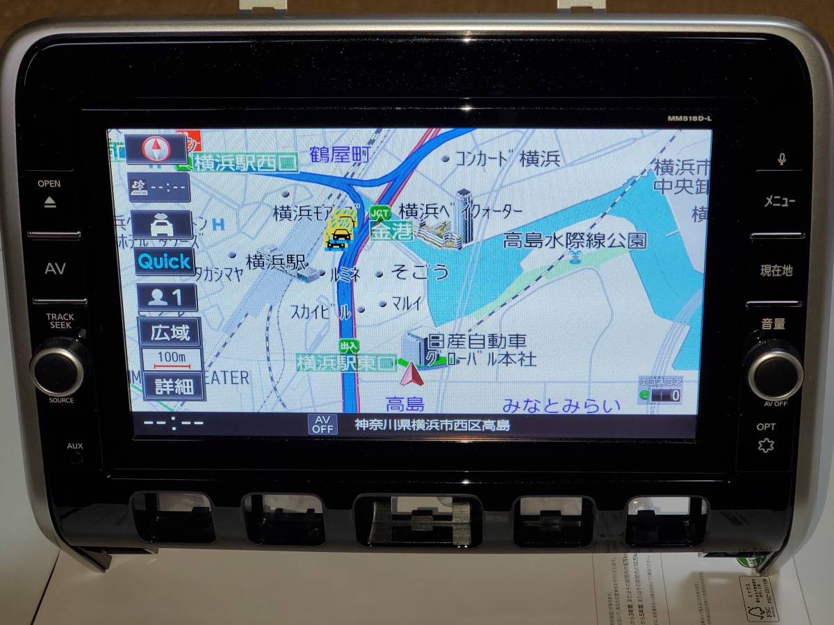 日産純正 C27セレナ用 9インチメモリーナビ MM518D-L 新品GPS/地デジ