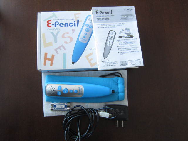 公文 くもん☆新型 イーペンシル e-pencil 英語☆充電池 USBアダプター