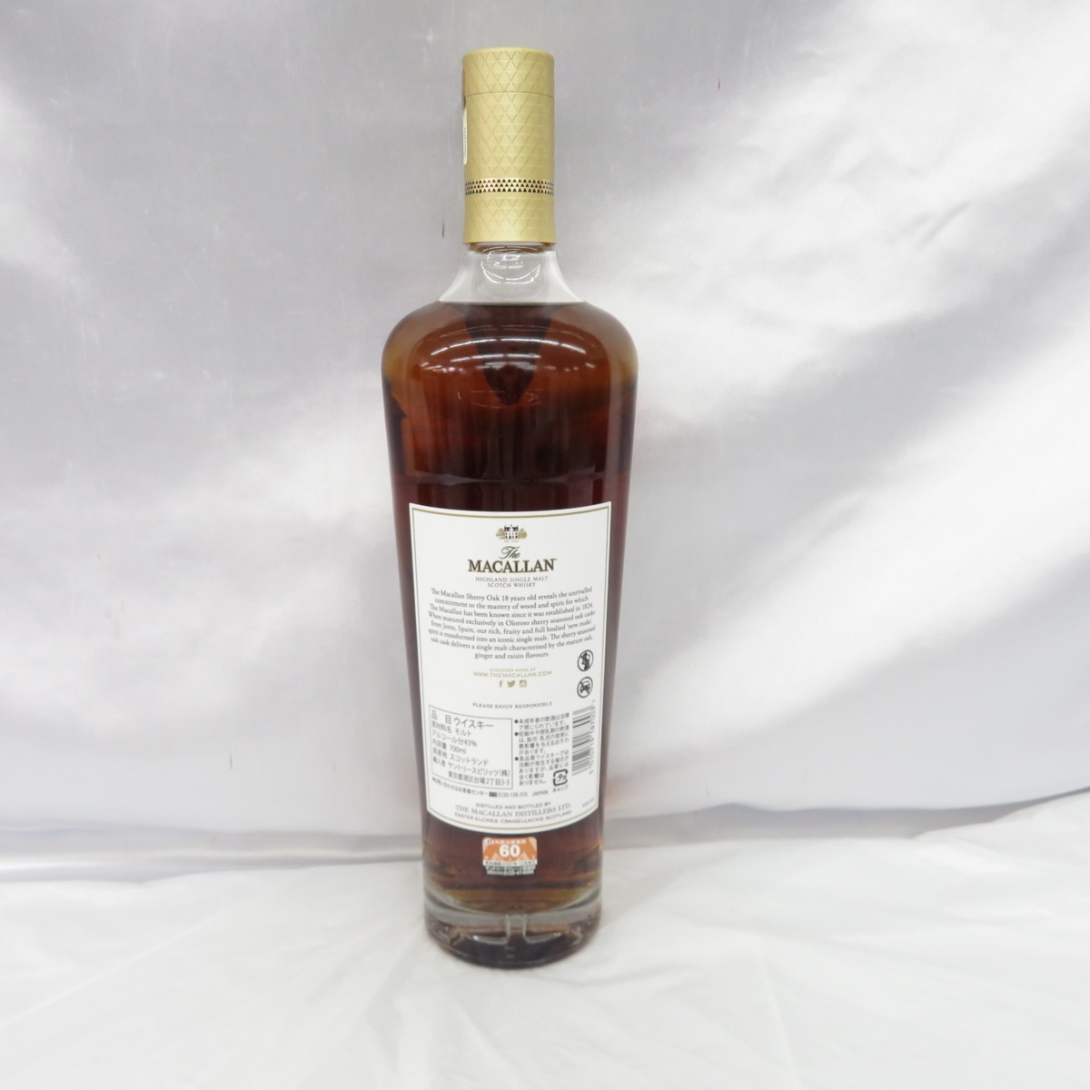 未開栓】The MACALLAN ザ・マッカラン 18年 2019 シェリーオークカスク