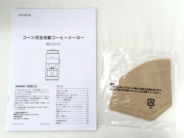 シン・ウルトラマン 音楽集 BOX付 CD2枚組 初回限定盤 | 92606&frasl;7 KICA どあら シン・ウルトラマン音楽集（初回限定盤）の通販 by キングレコード(KING RECORD)|「シン・ウルトラマン」 音楽集[初回限定 新品未開封 鷺巣