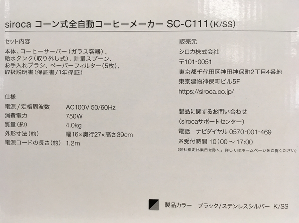 シン・ウルトラマン 音楽集 BOX付 CD2枚組 初回限定盤 | 92606&frasl;7 KICA どあら シン・ウルトラマン音楽集（初回限定盤）の通販 by キングレコード(KING RECORD)|「シン・ウルトラマン」 音楽集[初回限定 新品未開封 鷺巣