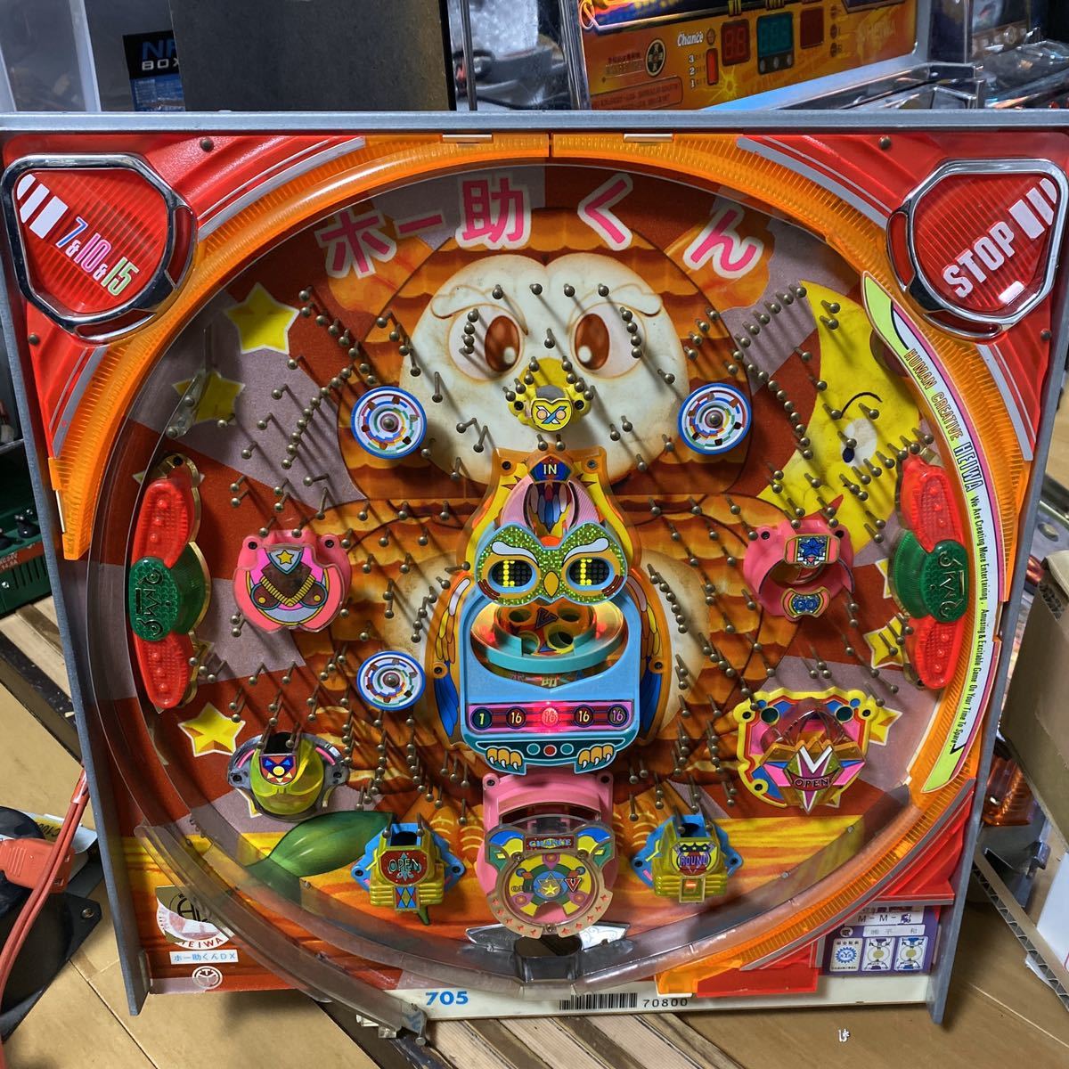 ホー助くんDX 希少⁄ホー助くん⁄DX⁄平和⁄HEIWA⁄羽根モノ⁄昭和⁄レトロ 