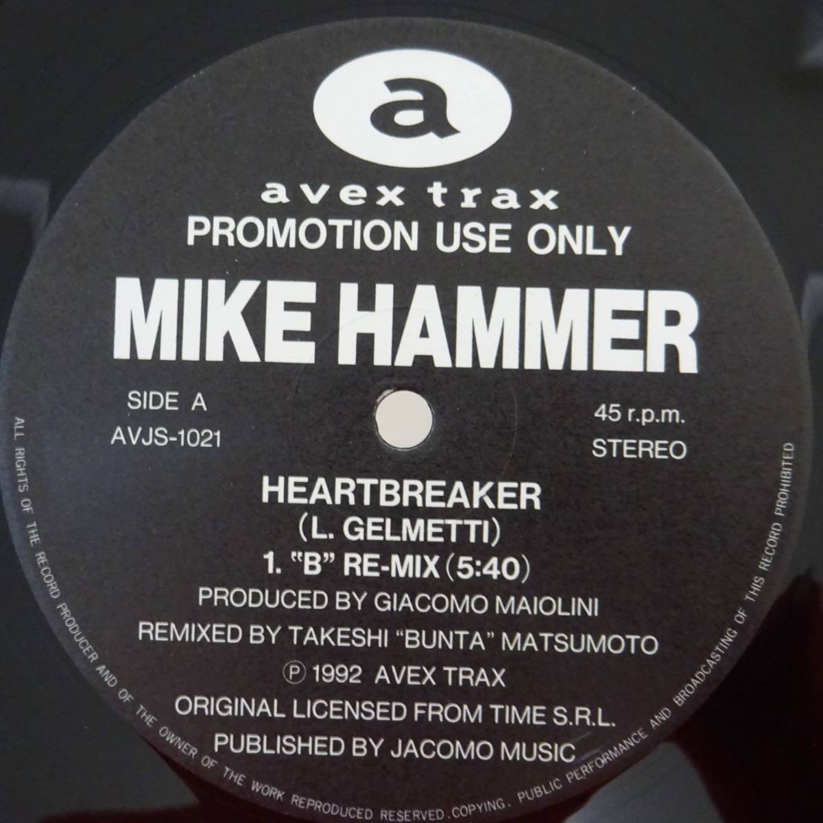 レコード Mike Hammer / Heartbreaker 12インチレコード 希少盤