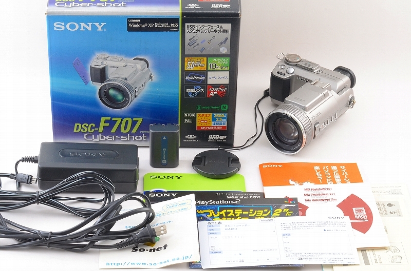 □元箱一式□ Sony ソニー DSC-F707 (サイバーショット ) 元箱一式