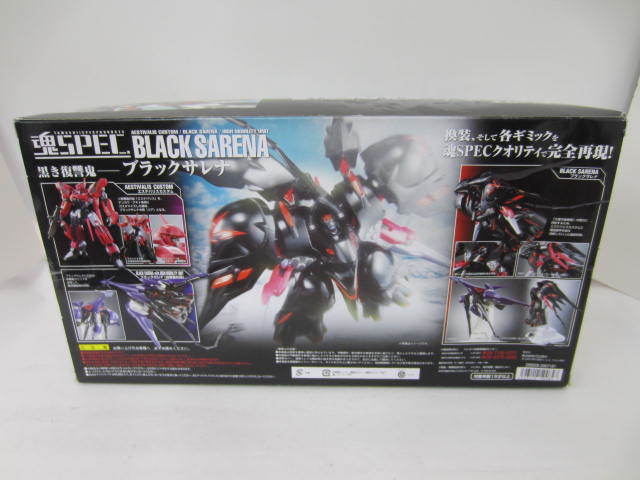 ＊　機動戦艦ナデシコ　魂SPEC　XS-07　ブラックサレナ　BLACK SARENA　バンダイ　BANDAI