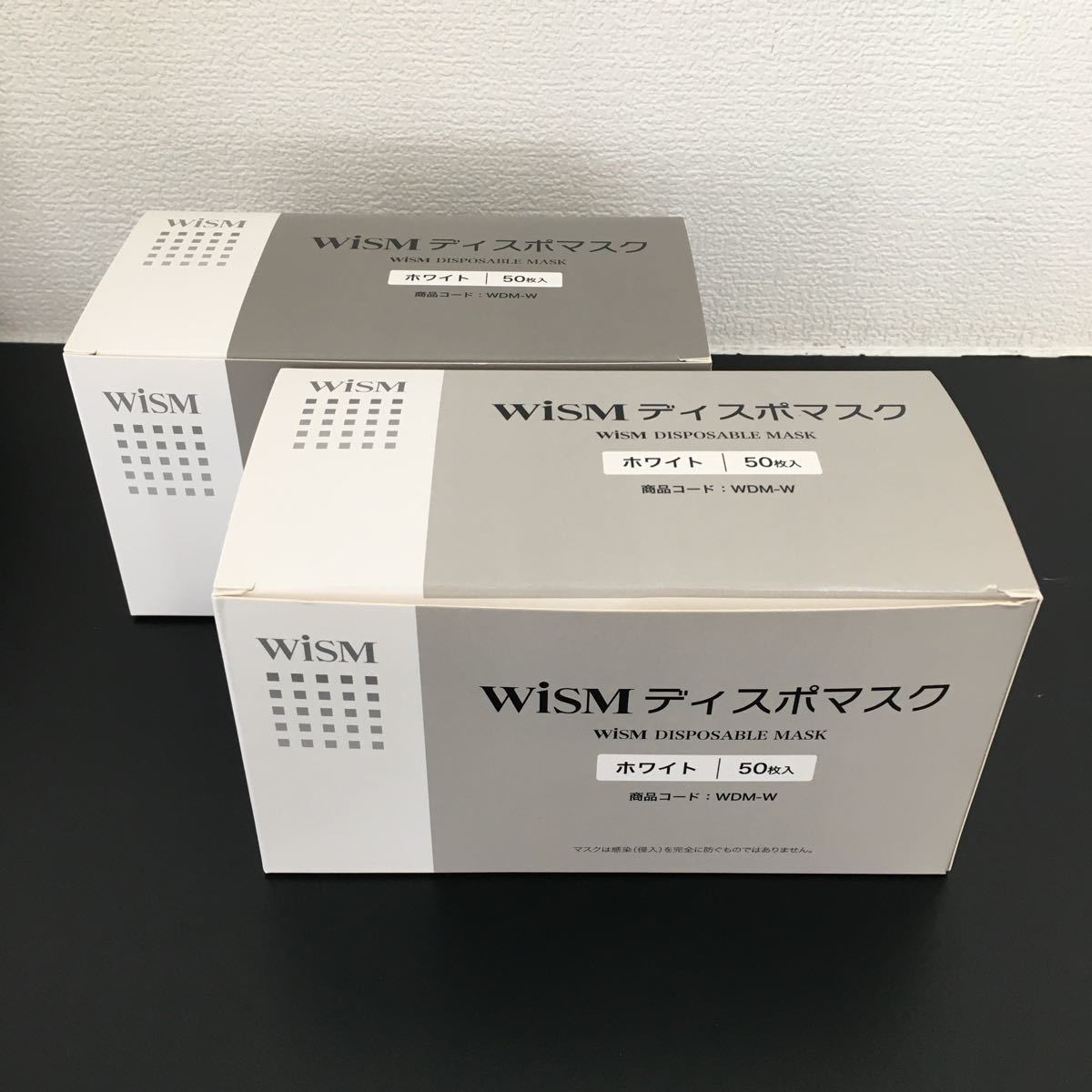 WISMディスポマスク ☆医療用マスク☆ホワイト50枚2箱　100枚