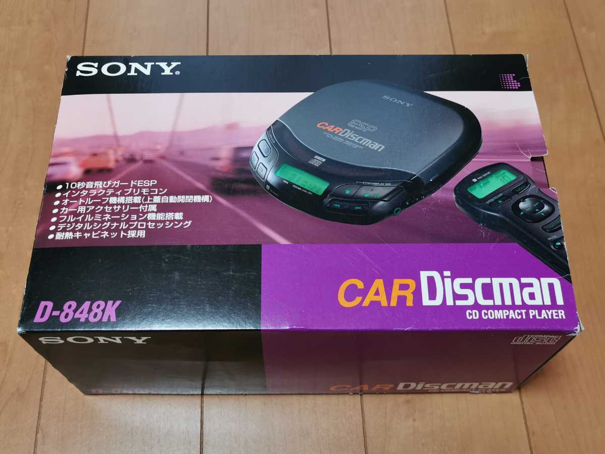 SONY ソニー D-848K CAR Discman カーディスクマン ポータブルCDプレーヤー(CDプレーヤー)｜売買されたオークション ...