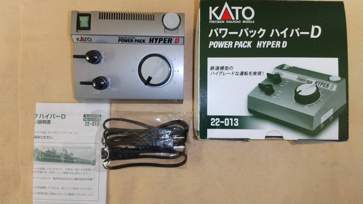 Nゲージ KATO 22-013 パワーパック ハイパーD ハイグレード Nゲージ KATO 22-013 パワーパック ハイパーD ハイグレード