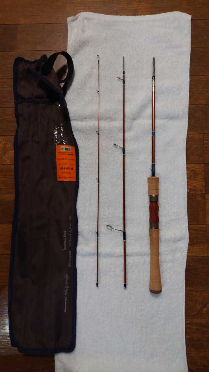 ジャクソン(Jackson) | TULP-563L カワセミラプソディ カワセミ