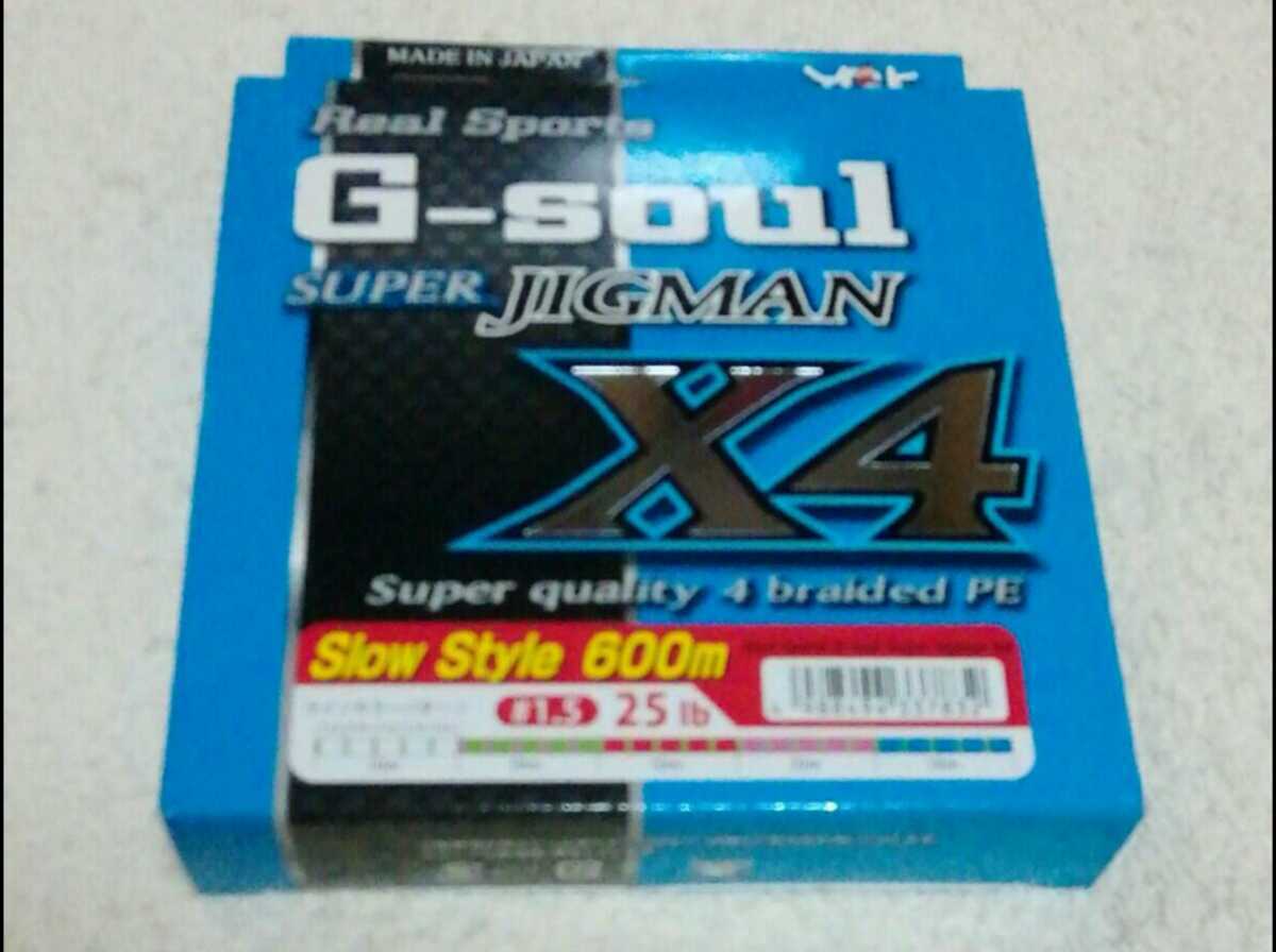 最安値，100%新品 YGK Gソウルジグマン 600m 25lb 3個(釣り糸、ライン)｜売買されたオークション情報、yahooの商品情報をアーカイブ公開 - オークファン その他