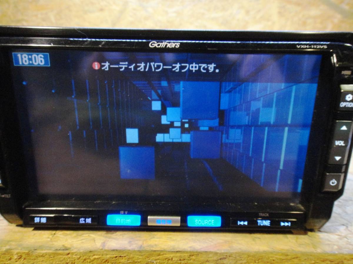 Gathers VXH-112VS HDD ナビ ナビゲーション ワンセグ DVD CD TV 純正 