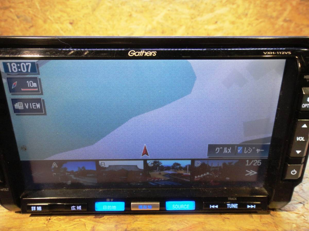 VXH-112VS HDDナビ Gathers ホンダ純正 ホンダ 純正 地図2010年 CD