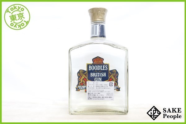 ジン Boodles British Gin ブードルス ブードルズ | ブリティッシュ