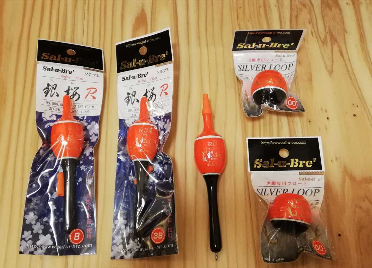 新品，爆買い ソルブレ 銀桜R シルバーループ ウキセット チヌ クロダイ フカセ釣り(円錐、どんぐりウキ)｜売買されたオークション情報、yahooの商品情報をアーカイブ公開 - オークファン 円錐、どんぐりウキ
