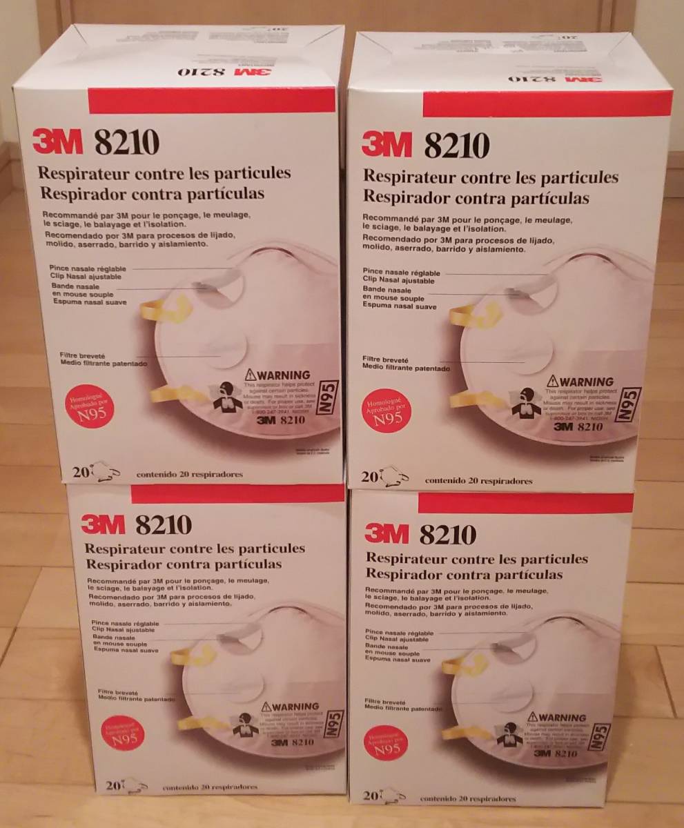 防災関連グッズ 3M™ 防護マスク 8210 N95, 20 枚/中箱, 8 中箱/ケース
