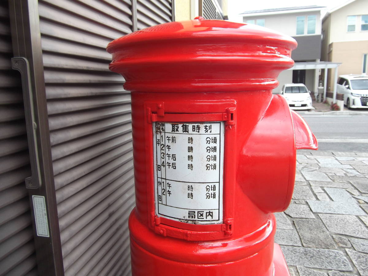 純正ショップ 郵便ポスト・レトロ 筒型(S 27年製)・再塗装品・鍵無し