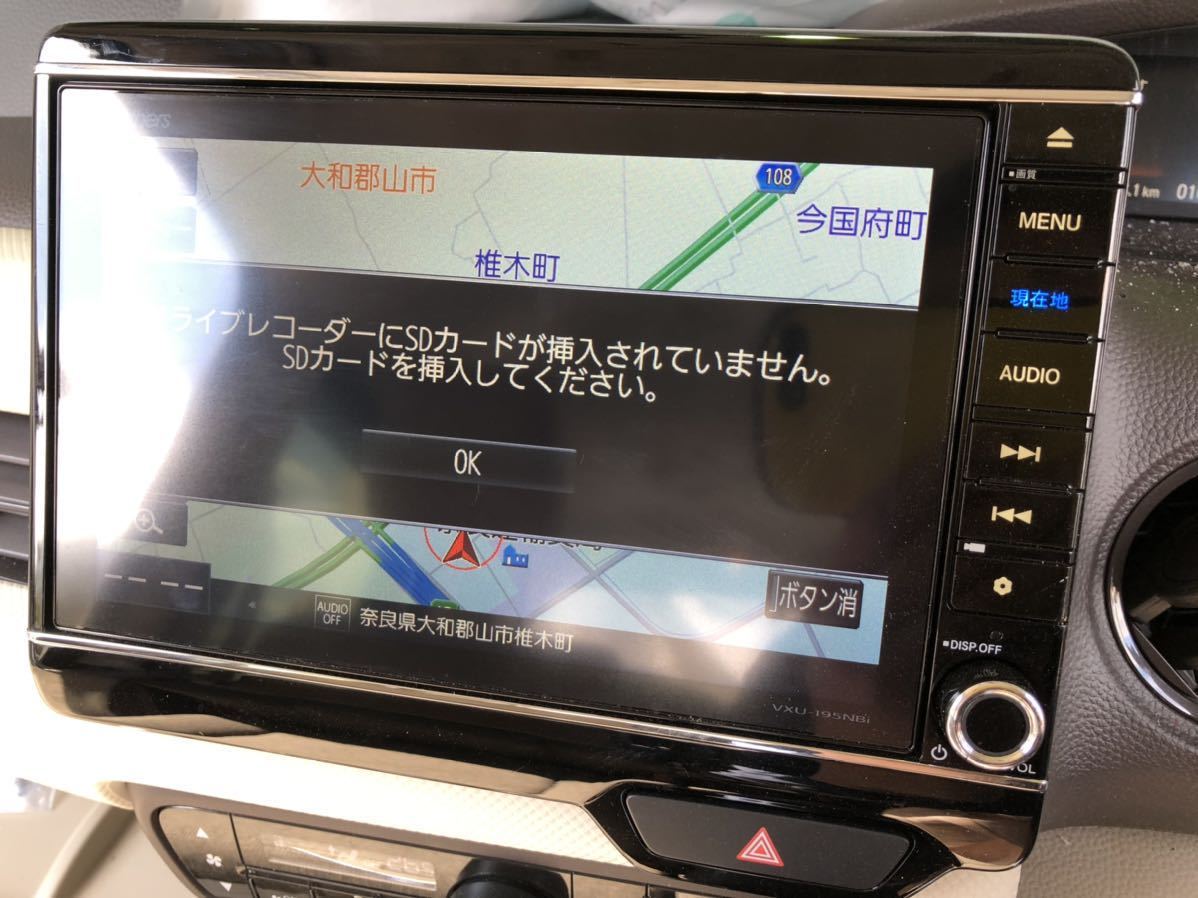ホンダ純正 N BOX JF3 専用デザインナビ VXU-195NBi 8インチプレミアム