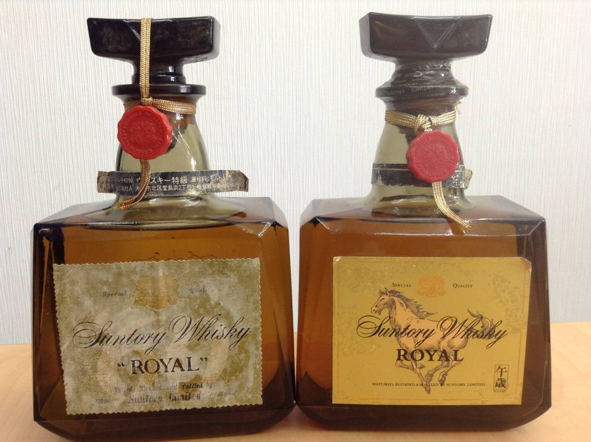1円～ 【未開栓】 古酒 SUNTORY ROYAL サントリーローヤル ウイスキー 