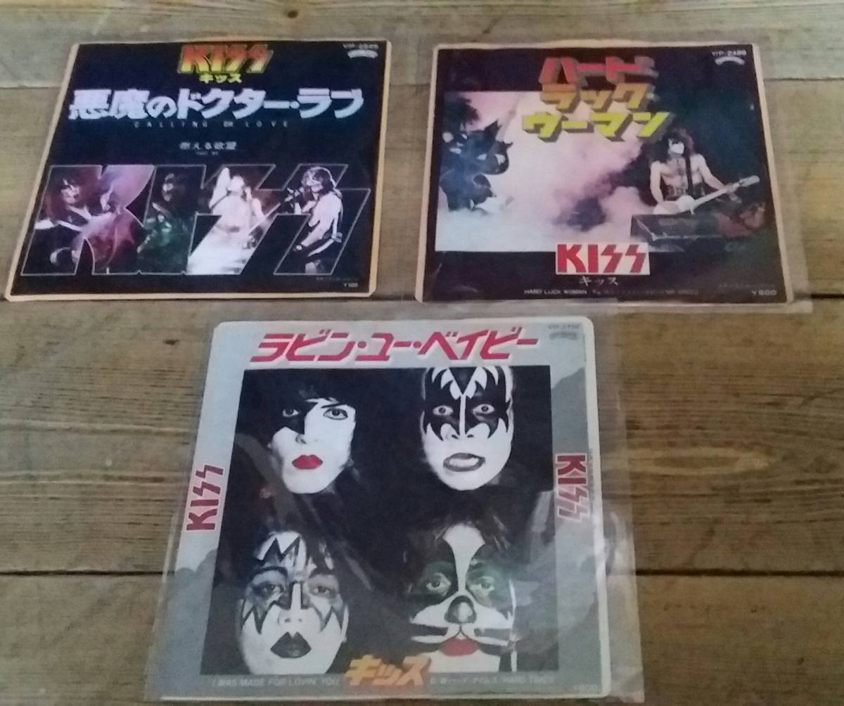 帯付き多数KISS（キッス）LPレコード 国内盤 まとめ 9枚セット キッス