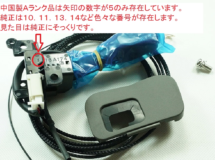 取説 偽物にご注意 純正ラベル付 Yahoo!オークション - 160系 トヨタ