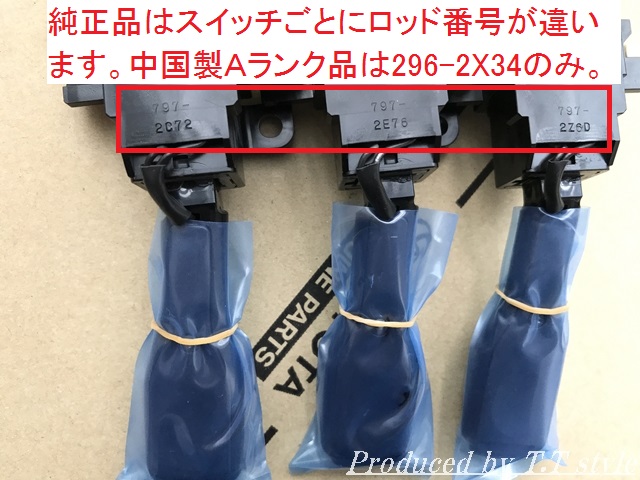取説 偽物にご注意 純正ラベル付 Yahoo!オークション - 160系 トヨタ