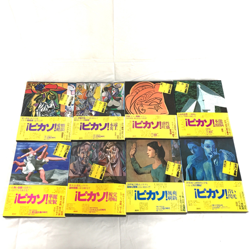 SHOHEI 河村康輔 0 コラージュ作品原画 二階調サトシ 昇平 大友昇平