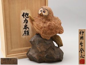 仲間智登志のYahoo!オークション(旧ヤフオク!)の相場・価格を見る 