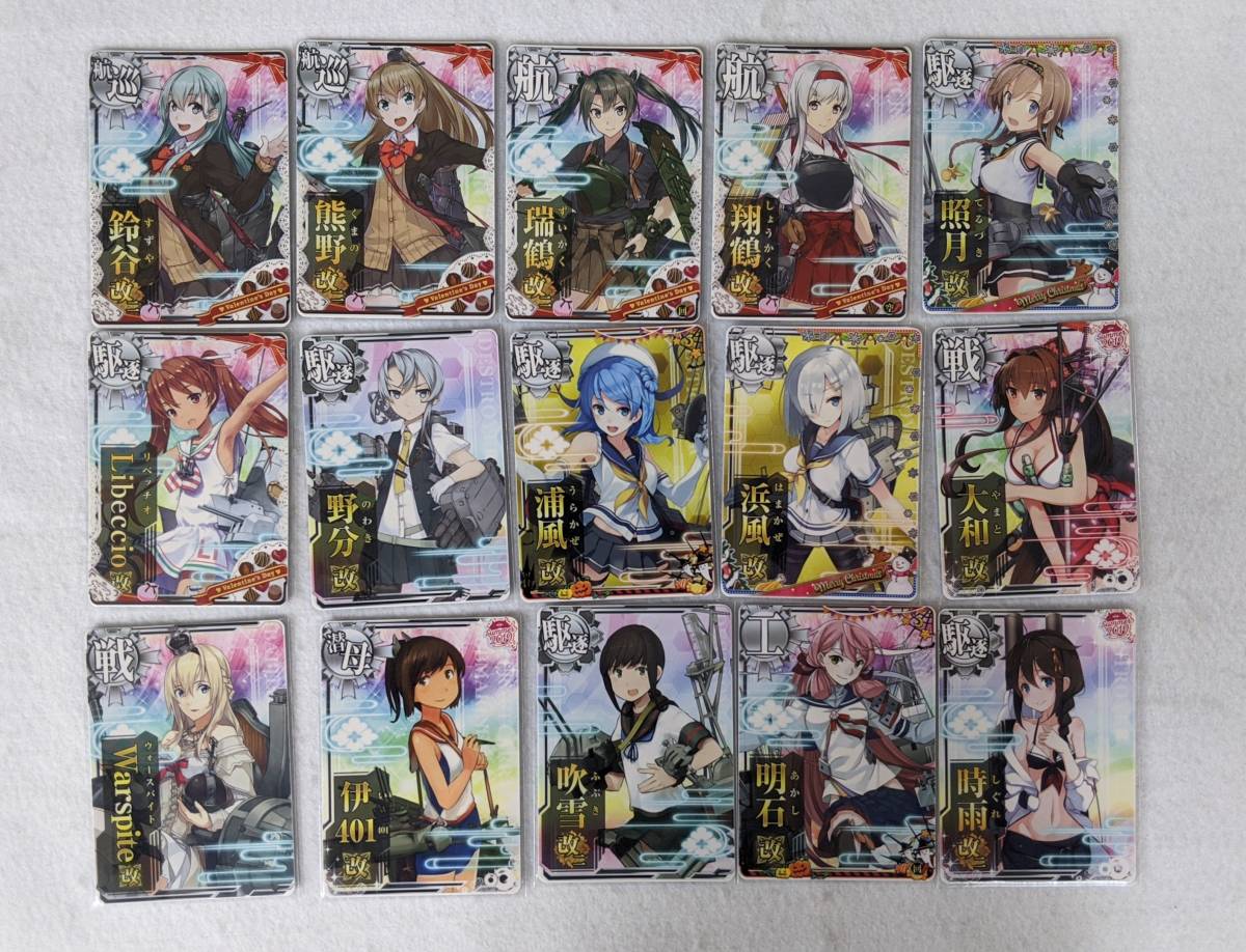 艦これアーケード ◎中古! !艦これアーケード ダブりなし72枚 ノーマル