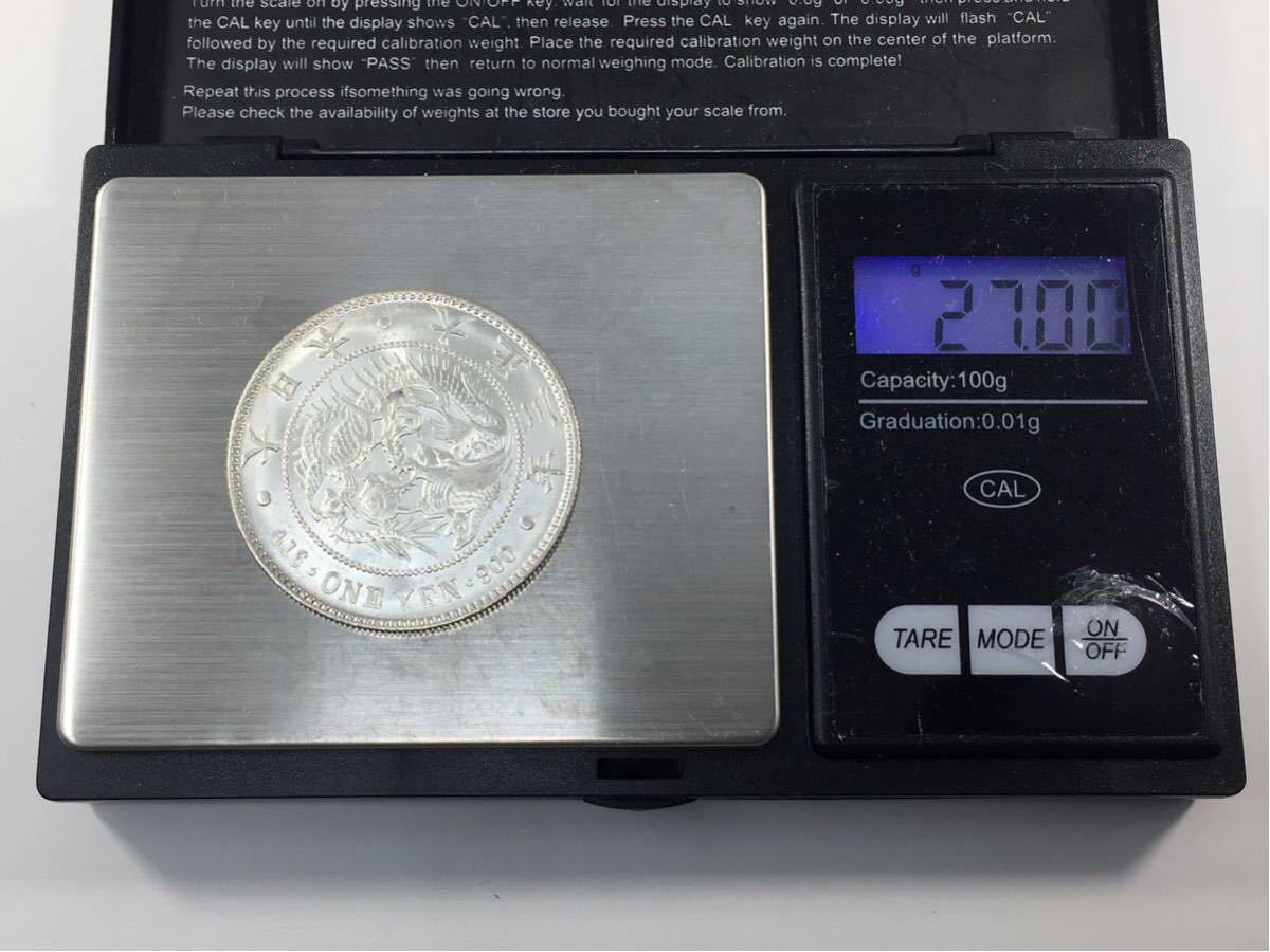 大正3年 新1円銀貨 ミスターコインズ 新1円銀貨(小型) 未使用