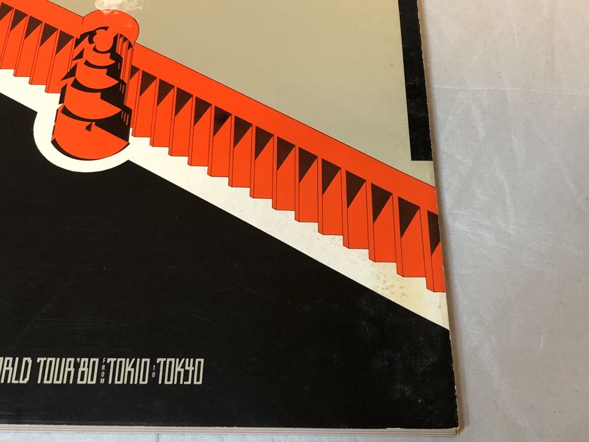 Yellow Magic Orchestra - World Tour Album YMO – (Japan &amp; Wikipedia Import 0 | Of